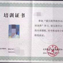 早教會(huì)計(jì)科目