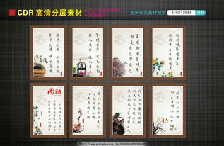 辦公室裝飾畫入什么會計科目,辦公室用品算什么會計科目,辦公室采購茶葉算什么會計科目