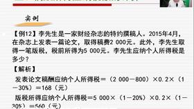 淘寶店鋪軟件費會計科目