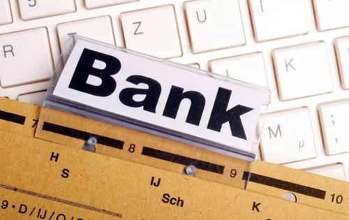 銀行利息支出暫估會計科目