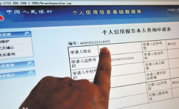 西方會計(jì)科目crdr