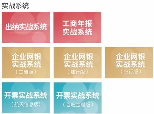 賬薄應(yīng)計(jì)入哪個(gè)會(huì)計(jì)科目