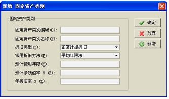 固定資產(chǎn)殘值會(huì)計(jì)科目