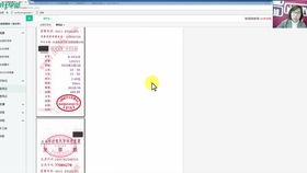 會計科目,設(shè)置,商貿(mào),方法