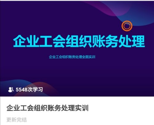 清潔,會(huì)計(jì)科目,裝修