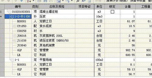 企業(yè)交稅會(huì)計(jì)科目,定額備用金的會(huì)計(jì)科目,交稅的分錄會(huì)計(jì)科目