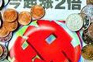 繳納印花稅的對(duì)應(yīng)的會(huì)計(jì)科目