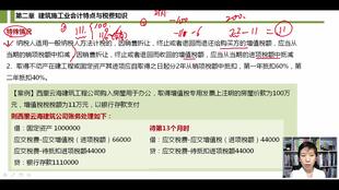 會(huì)計(jì)科目,結(jié)構(gòu)