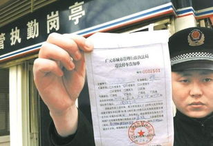 罰款和滯納金的會(huì)計(jì)科目