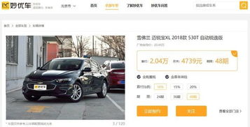 怎么做,賣(mài)了,一輛車(chē),會(huì)計(jì)科目