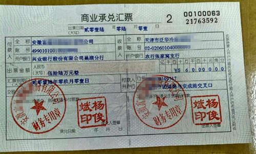 做什么,會(huì)計(jì)科目,存款利息