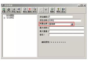 2005年會(huì)計(jì)科目表,2005年會(huì)計(jì)科目1131是什么,2020年會(huì)計(jì)科目