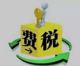 支付保證金用什么會計科目,保證金計入什么會計科目,保證金屬于什么會計科目