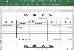 公司買車記什么會(huì)計(jì)科目