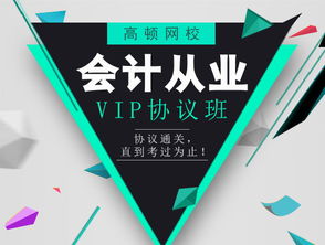 如何學(xué)會編制會計科目