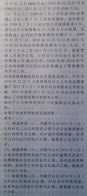 sap會(huì)計(jì)年度更改,會(huì)計(jì)年度怎么更改,會(huì)計(jì)年度起始日期更改