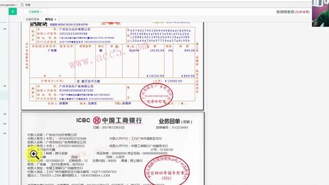 車輛違章罰款計(jì)入什么會(huì)計(jì)科目,車輛違章計(jì)入什么會(huì)計(jì)科目,車輛違章罰款在哪里交