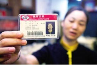 健康證體檢費入什么會計科目