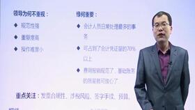 在建工程會計(jì)科目如何記賬