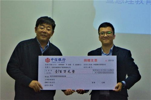 贈送產(chǎn)成品的會計科目