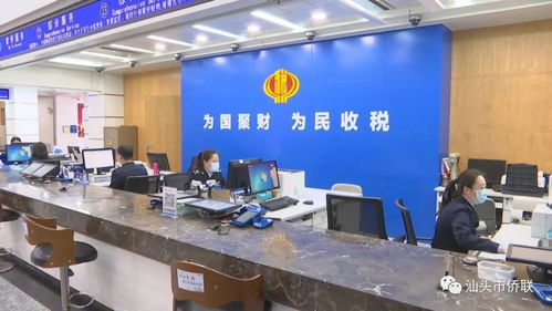 進口貼息會計科目