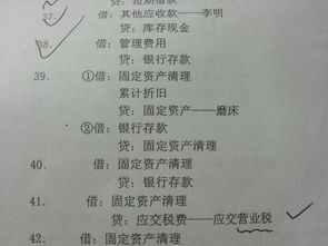 后期零星工程款怎么寫(xiě)會(huì)計(jì)科目