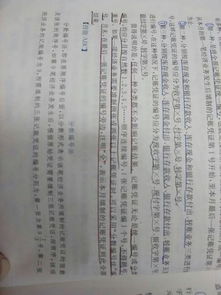 會(huì)計(jì)科目較多時(shí)采用的編號(hào)方法是什么