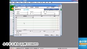 罰金,法院,會計科目
