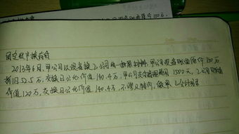 固定資產(chǎn)轉(zhuǎn)存貨會計科目