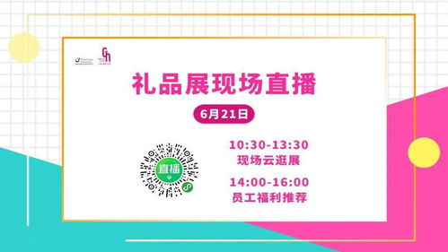 展會宣傳贈送禮品會計科目