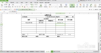 工程款,會(huì)計(jì)科目