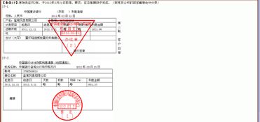 結(jié)構(gòu)性存款利息收入會(huì)計(jì)科目