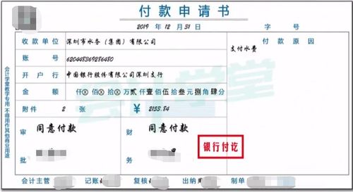 生產(chǎn)用水費(fèi)計(jì)入什么會(huì)計(jì)科目,辦公用水費(fèi)計(jì)入什么會(huì)計(jì)科目,水費(fèi)計(jì)入什么會(huì)計(jì)科目