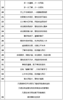材料虧損的會計科目,彌補虧損會計科目,虧損屬于什么會計科目