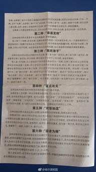 會計科目撲克怎么玩