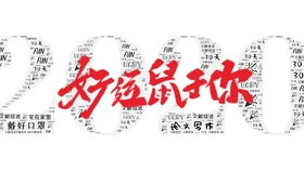 地產會計科目操作手冊