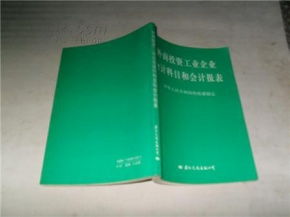 收到外商投資記哪個(gè)會(huì)計(jì)科目