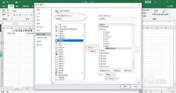 借用工具入什么會(huì)計(jì)科目