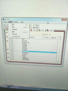 會(huì)計(jì)科目登記錯(cuò)誤怎么調(diào)