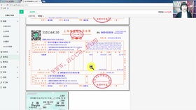 交通運輸設備計入什么會計科目,生產車間設備對應的會計科目,交通運輸企業(yè)會計科目