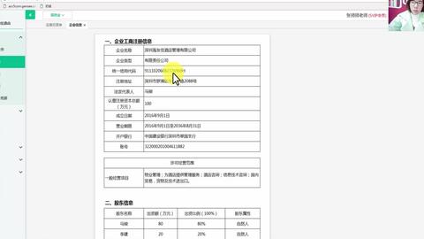 會(huì)計(jì)科目控制方向