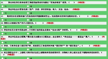 怎樣指定會(huì)計(jì)科目,怎樣設(shè)置會(huì)計(jì)科目,怎樣區(qū)分會(huì)計(jì)科目