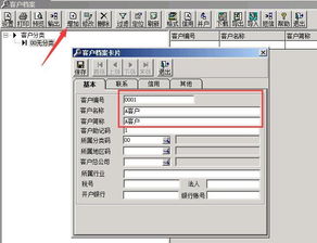 膠框入什么會計科目