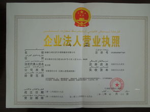 會計科目,售車,行業(yè)