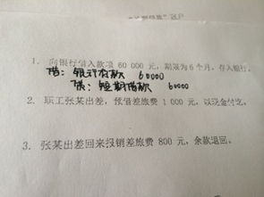 以現(xiàn)金付訖在會計科目中屬于那一類