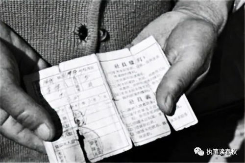 入股股金的會計科目