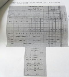 出差預(yù)支會(huì)計(jì)科目