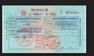 銀行匯票和銀行本票記哪個會計科目