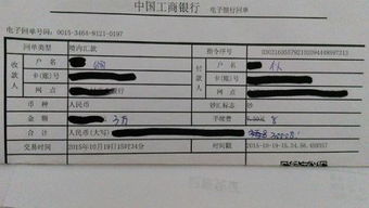 公司跟個(gè)人借款會(huì)計(jì)科目是什么意思