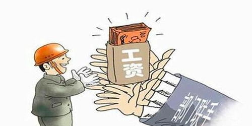 業(yè)主發(fā)放農(nóng)民工工資會(huì)計(jì)科目